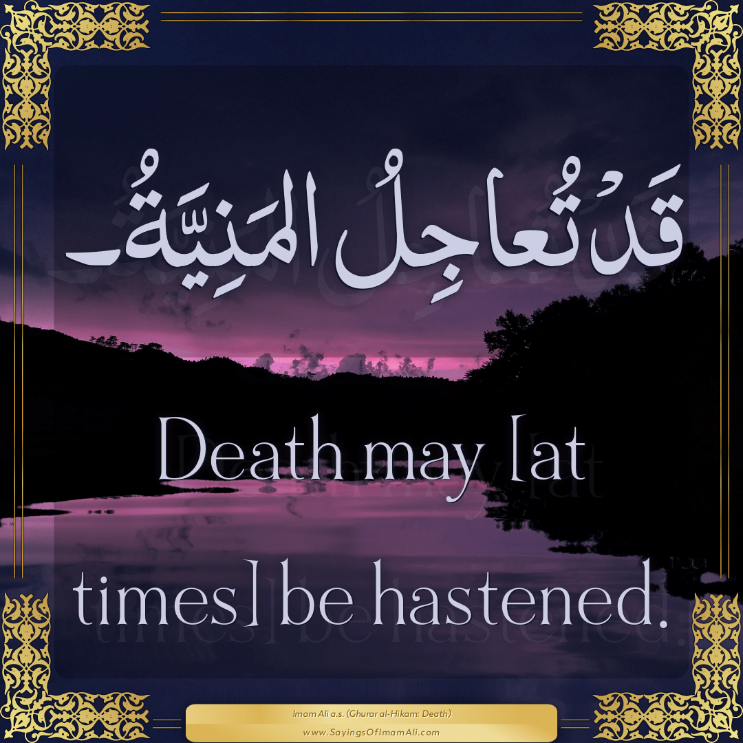 Death may [at times] be hastened.